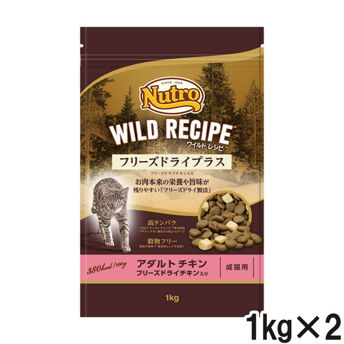 ニュートロ ワイルドレシピ キャット フリーズドライプラス アダルト チキン 成猫用 1kg×2個【まとめ買い】