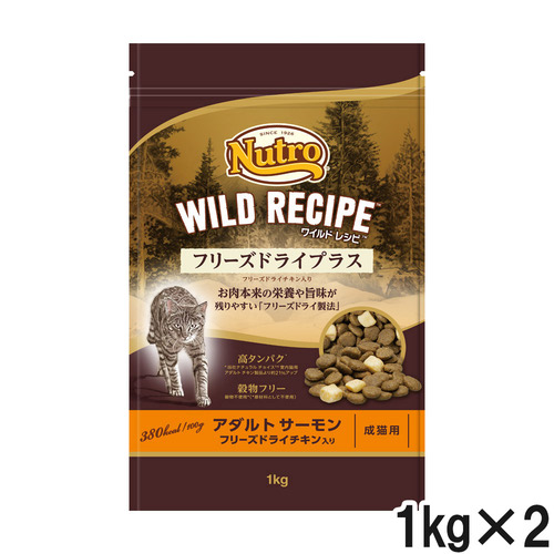 ニュートロ ワイルドレシピ キャット フリーズドライプラス アダルト サーモン 成猫用 1kg×2個【まとめ買い】