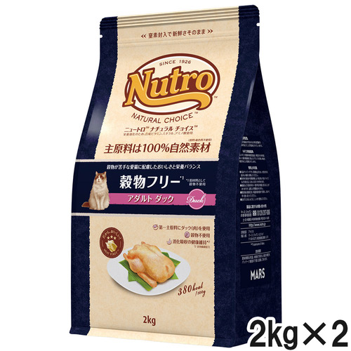 ニュートロ ナチュラルチョイス キャット 穀物フリー アダルト ダック 2kg×2個【まとめ買い】