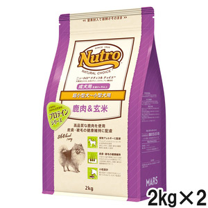 ニュートロ ナチュラルチョイス 鹿肉＆玄米 超小型犬～小型犬用 成犬用 2kg×2個【まとめ買い】