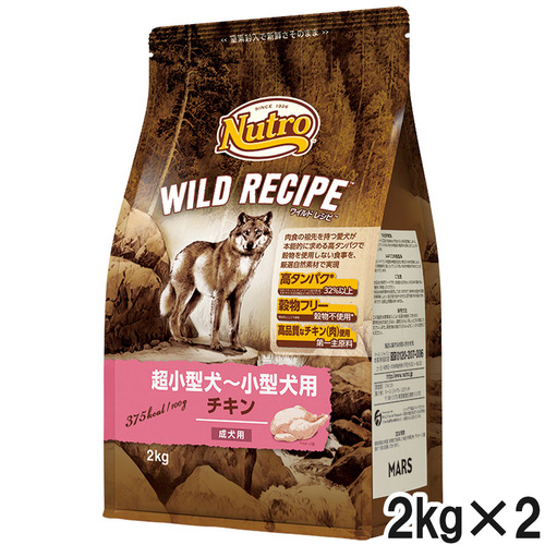 ニュートロ ワイルドレシピ 超小型犬～小型犬用 成犬用 チキン 2kg×2個【まとめ買い】