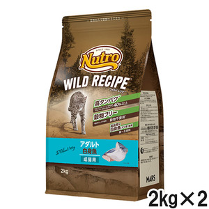 ニュートロ ワイルドレシピ キャット アダルト 白身魚 成猫用 2kg×2個【まとめ買い】