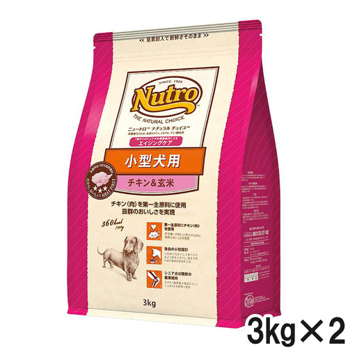 ニュートロ ナチュラルチョイス 小型犬用 エイジングケア 7歳以上 チキン＆玄米 3kg×2個【まとめ買い】