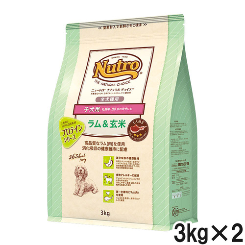 ニュートロ ナチュラルチョイス 子犬用 妊娠中・授乳中の母犬にも 全犬種用 ラム＆玄米 3kg×2個【まとめ買い】