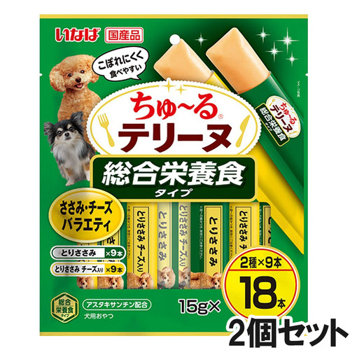 いなば 犬用 テリーヌ 総合栄養食 ささみ・チーズバラエティ 18本入り×2個【まとめ買い】