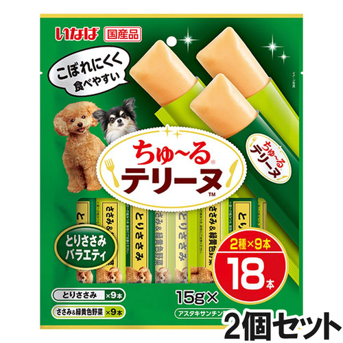 いなば 犬用 ちゅ～るテリーヌ とりささみバラエティ 18本入り×2個【まとめ買い】