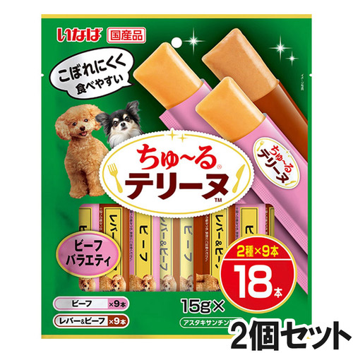いなば 犬用 ちゅ～るテリーヌ ビーフバラエティ 18本入り×2個【まとめ買い】
