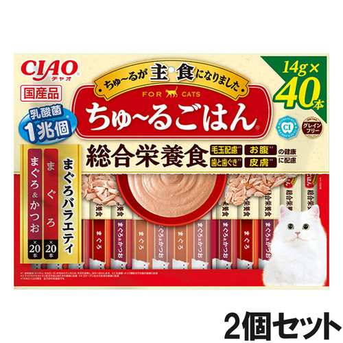 CIAO(チャオ) ちゅ～るごはん まぐろバラエティ 40本×2個【まとめ買い】