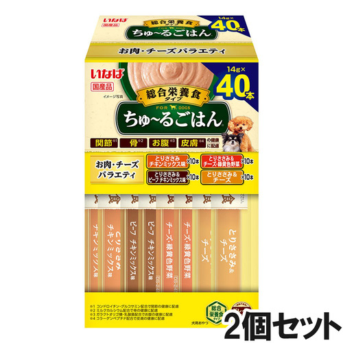 いなば 犬用 ちゅ～るごはん お肉・チーズバラエティ ボックス 40本入り×2個【まとめ買い】