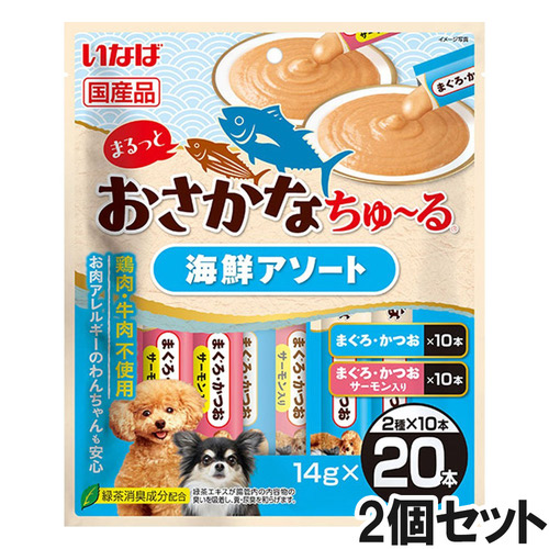 いなば 犬用 まるっとおさかなちゅ～る 海鮮アソート 20本入り×2個【まとめ買い】