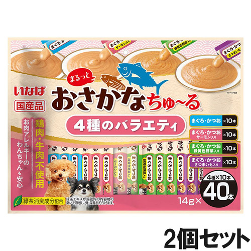 いなば 犬用 まるっとおさかなちゅ～る 4種のバラエティ 40本入り×2個【まとめ買い】
