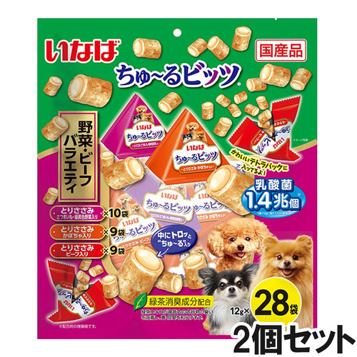 いなば 犬用 ちゅ～るビッツ  野菜・ビーフバラエティ 28袋入り×2個【まとめ買い】