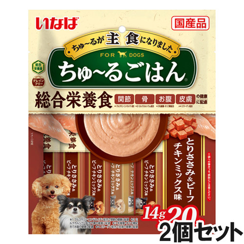 いなば 犬用 ちゅ～るごはん とりささみ＆ビーフ チキンミックス味 14g×20本入り×2個【まとめ買い】