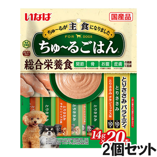 いなば 犬用 ちゅ～るごはん とりささみバラエティ 14g×20本入り×2個【まとめ買い】