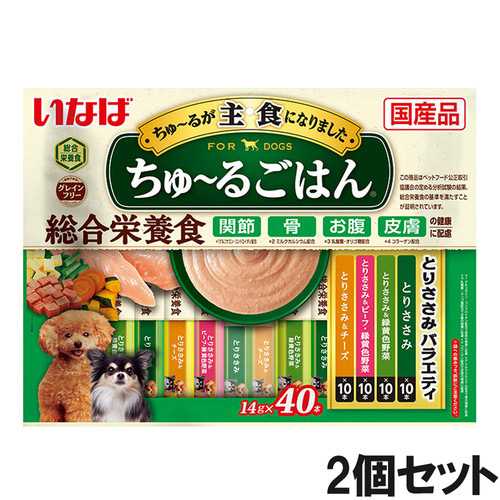 いなば 犬用 ちゅ～るごはん とりささみバラエティ 40本入り×2個【まとめ買い】