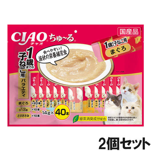 CIAO(チャオ) ちゅ～る 1歳までの子猫用バラエティ 40本入り×2個【まとめ買い】
