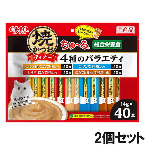焼かつおディナーちゅ～る 4種のバラエティ 14g×40本入り×2個【まとめ買い】