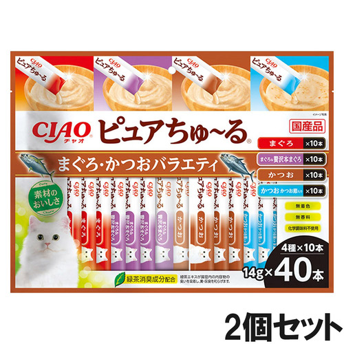 CIAO(チャオ) ピュアちゅ～る まぐろ・かつおバラエティ ボックス 40本入り×2個【まとめ買い】