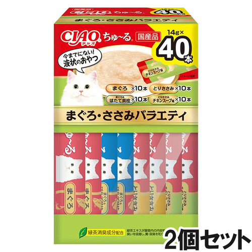 CIAO(チャオ)ちゅ～る まぐろ・ささみバラエティ ボックス 40本入り×2個【まとめ買い】