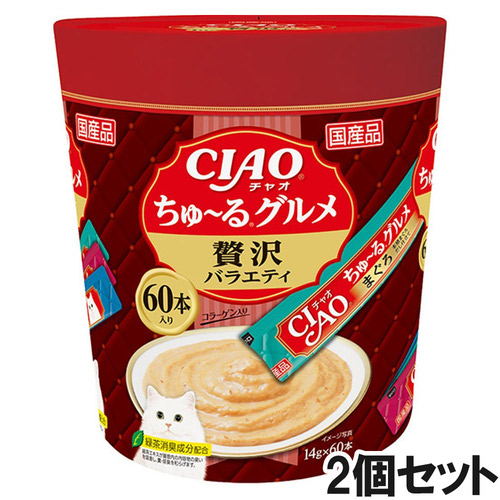 CIAO(チャオ) ちゅ～るグルメ 贅沢バラエティ 60本入り×2個【まとめ買い】