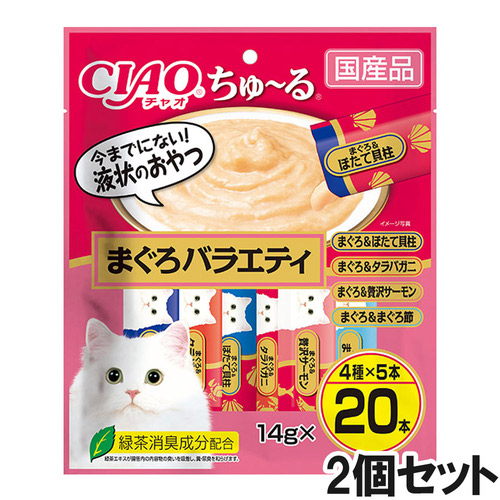 CIAO(チャオ) ちゅ～る まぐろバラエティ 20本入り×2個【まとめ買い】