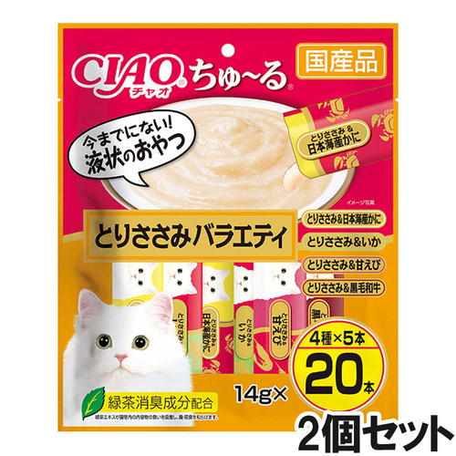CIAO(チャオ) ちゅ～る とりささみバラエティ 20本入り×2個【まとめ買い】