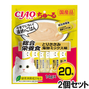CIAO(チャオ) ちゅ～る 総合栄養食 とりささみ海鮮ミックス味 20本入り×2個【まとめ買い】