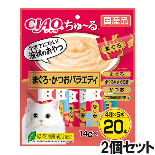 CIAO(チャオ) ちゅ～る まぐろ・かつおバラエティ 20本入り×2個【まとめ買い】