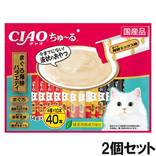 CIAO(チャオ)ちゅ～るまぐろ海鮮バラエティ40本入り×2個【まとめ買い】