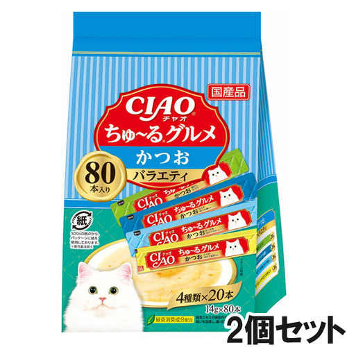 CIAO(チャオ) ちゅ～る かつおグルメバラエティ 80本入り×2個【まとめ買い】