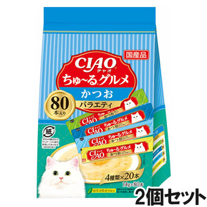 CIAO(チャオ) ちゅ～る かつおグルメバラエティ 80本入り×2個【まとめ買い】