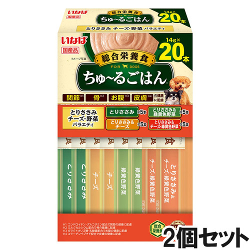いなば 犬用 ちゅ～るごはん とりささみチーズ・ヤサイバラエティ ボックス 20本入り×2個【まとめ買い】