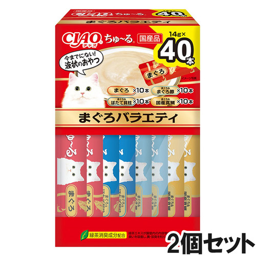 CIAO(チャオ)ちゅ～る まぐろバラエティ ボックス 40本入り×2個【まとめ買い】