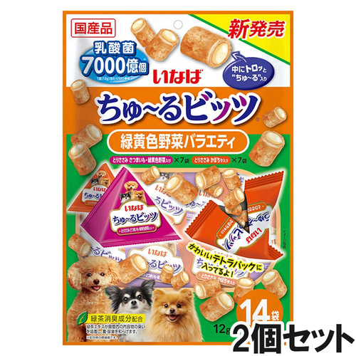 いなば 犬用 ちゅ～るビッツ 緑黄色野菜バラエティ 14袋入り×2個【まとめ買い】