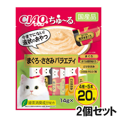 CIAO(チャオ) ちゅ～る まぐろ・ささみバラエティ 20本入り×2個【まとめ買い】