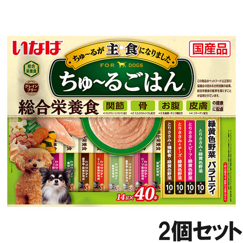 いなば 犬用ちゅ～るごはん緑黄色野菜バラエティ40本入り×2個【まとめ買い】