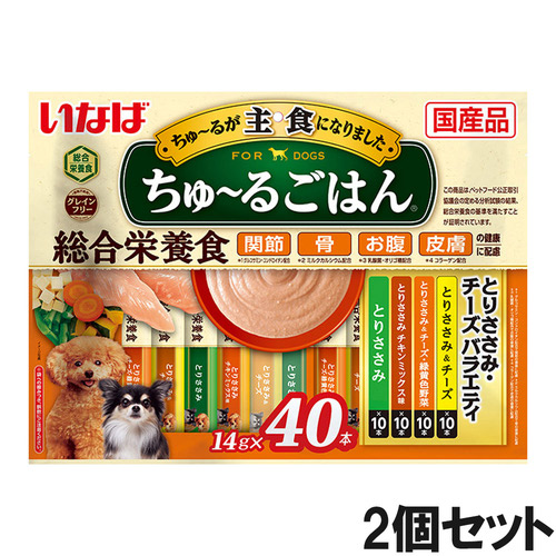 いなば 犬用 ちゅ～るごはん とりささみ・チーズバラエティ 14g×40本入り×2個【まとめ買い】