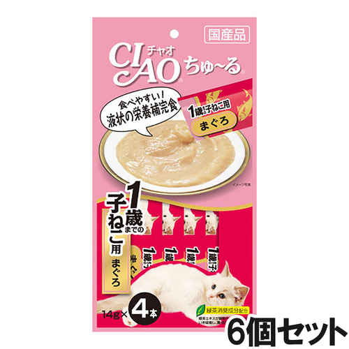 CIAO(チャオ) ちゅ～る 1歳までの子ねこ用まぐろ 4本入り×6個【まとめ買い】