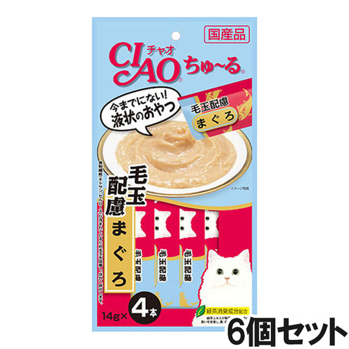 CIAO(チャオ) ちゅ～る 毛玉配慮 まぐろ 4本入り×6個【まとめ買い】