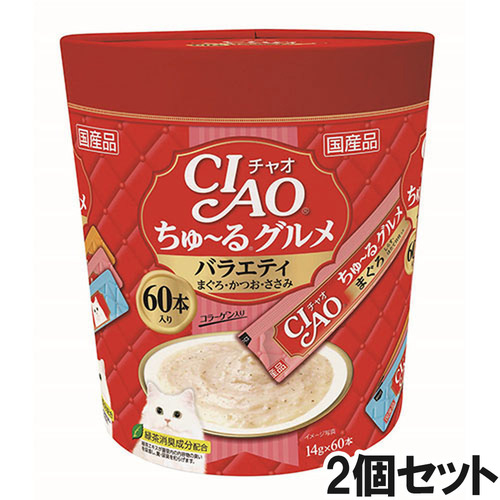 CIAO(チャオ) ちゅ～るグルメ バラエティ 60本入り×2個【まとめ買い】