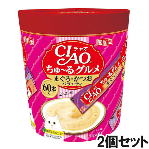CIAO(チャオ) ちゅ～るグルメ まぐろ・かつおバラエティ 60本入り×2個【まとめ買い】