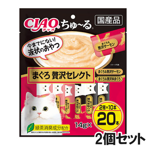 CIAO(チャオ) ちゅ～る まぐろ 贅沢セレクト 20本入り×2個【まとめ買い】