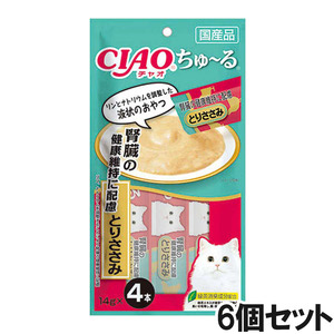 CIAO(チャオ) ちゅ～る 腎臓の健康維持に配慮 とりささみ 4本入り×6個【まとめ買い】