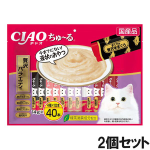 CIAO(チャオ) ちゅ～る 贅沢バラエティ 40本入り×2個【まとめ買い】