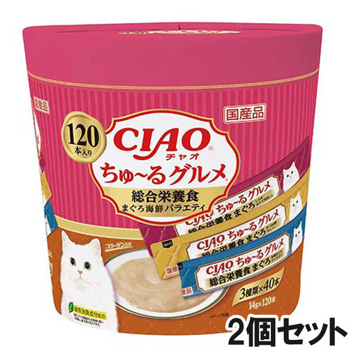 CIAO(チャオ) ちゅ～るグルメ 総合栄養食 まぐろ海鮮ミックス味 120本入り×2個【まとめ買い】