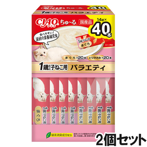 CIAO(チャオ) ちゅ～る 1歳までの子ねこ用バラエティ ボックス 40本入り×2個【まとめ買い】