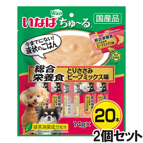 いなば 犬用 ちゅ～る 総合栄養食 とりささみ ビーフミックス味 20本入り×2個【まとめ買い】