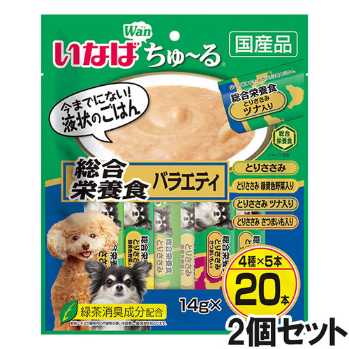 いなば 犬用 ちゅ～る 総合栄養食 バラエティ 20本入り×2個【まとめ買い】