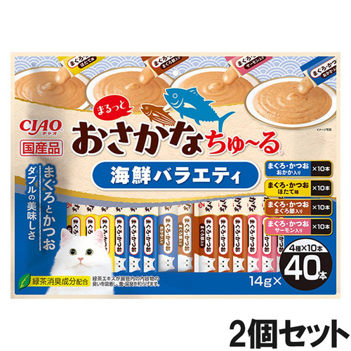 CIAO(チャオ) まるっとおさかなちゅ～る 海鮮バラエティ 40本入り×2個【まとめ買い】