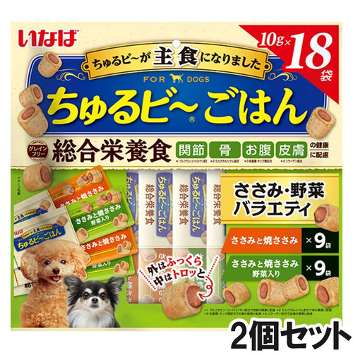 いなば 犬用 チュルビ～ごはん ささみ・野菜バラエティ 18袋入り×2個【まとめ買い】
